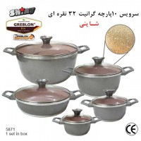 سرویس قابلمه 10پارچه سرامیک گرانیت 32 نقره ای شاینی